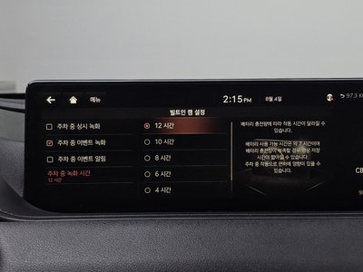 صورة مصغرة 23 لـ 2021 Genesis G80 (RG3)