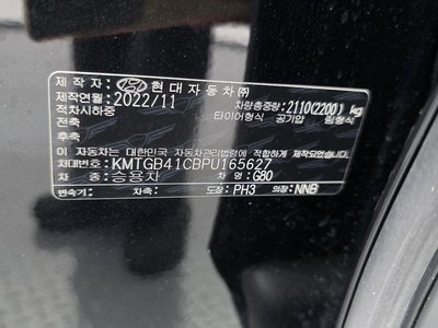 2022 Genesis G80 (RG3) thumbnail 29