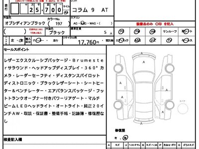 MERCEDES-BENZ GLC - 10