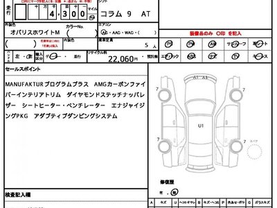 MERCEDES-BENZ G-CLASS - 10