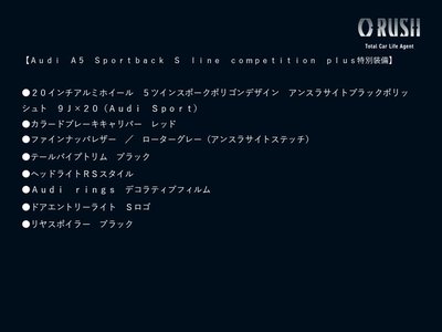 AUDI A5 SPORTBACK - 2