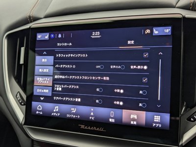 2023 Maserati GHIBLI 缩略图 36