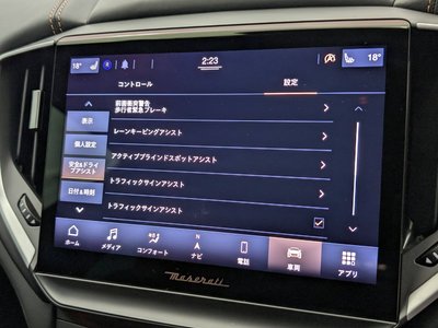 2023 Maserati GHIBLI 缩略图 35