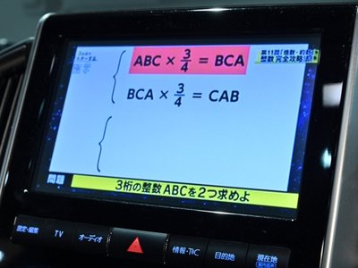 2018 Toyota LAND CRUISER 200 缩略图 18