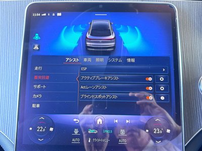 2023 Mercedes-BENZ EQS 缩略图 24