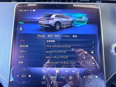 2023 Mercedes-BENZ EQS 缩略图 22
