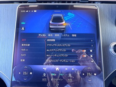 2023 Mercedes-BENZ EQS 缩略图 23