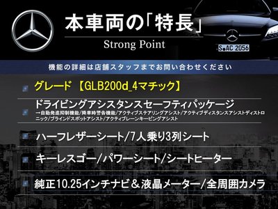 2024 Mercedes-BENZ GLB 照片 3