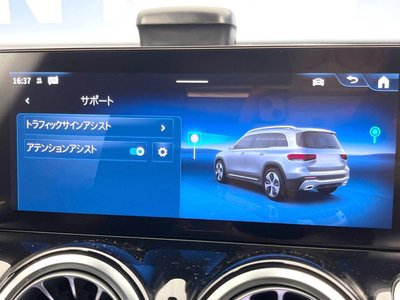 2024 Mercedes-BENZ GLB — миниатюра 42