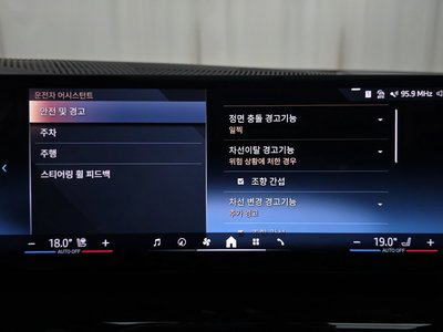2024 BMW 5 SERIES 缩略图 19