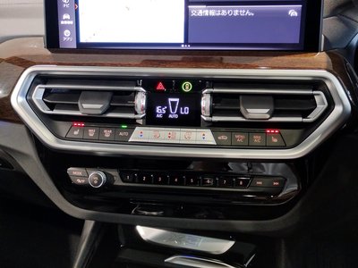 2023 BMW X3 — миниатюра 27