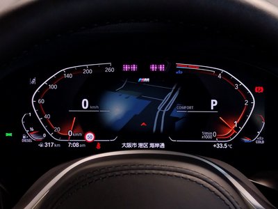 2023 BMW X3 — миниатюра 39