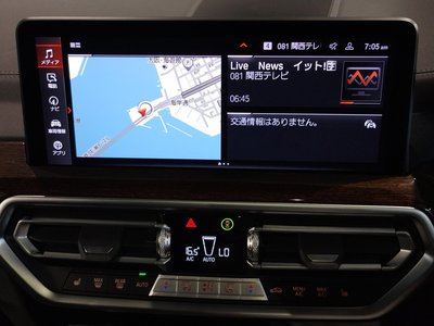 2023 BMW X3 — миниатюра 32