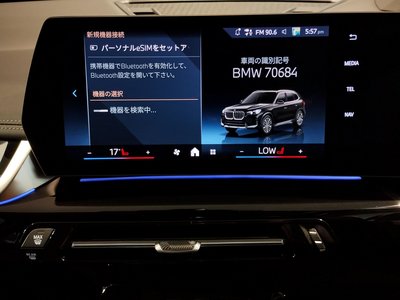 2025 BMW X1 — миниатюра 58