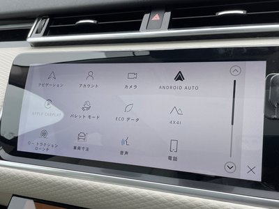 LAND ROVER RANGE ROVER VELAR - 8