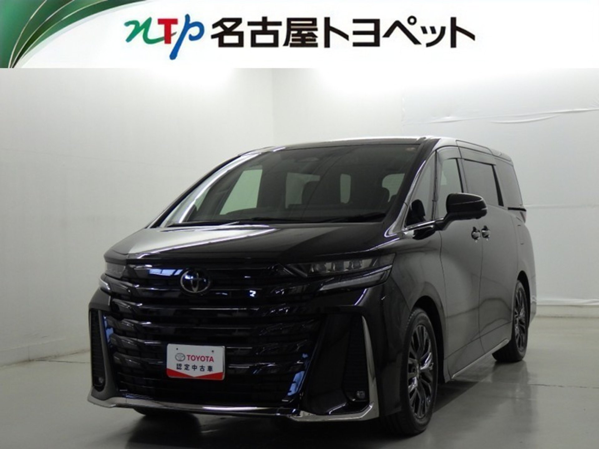 TOYOTA VELLFIRE - View 1