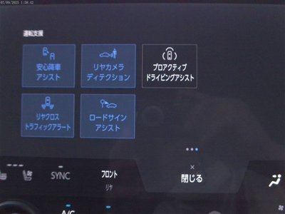 2023 Toyota ALPHARD 缩略图 15