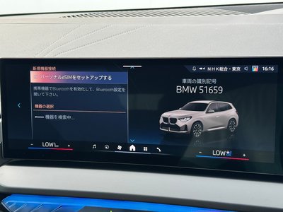 2025 BMW X3 thumbnail 33