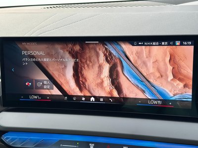 2025 BMW X3 thumbnail 58