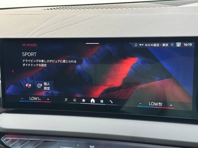 2025 BMW X3 thumbnail 59