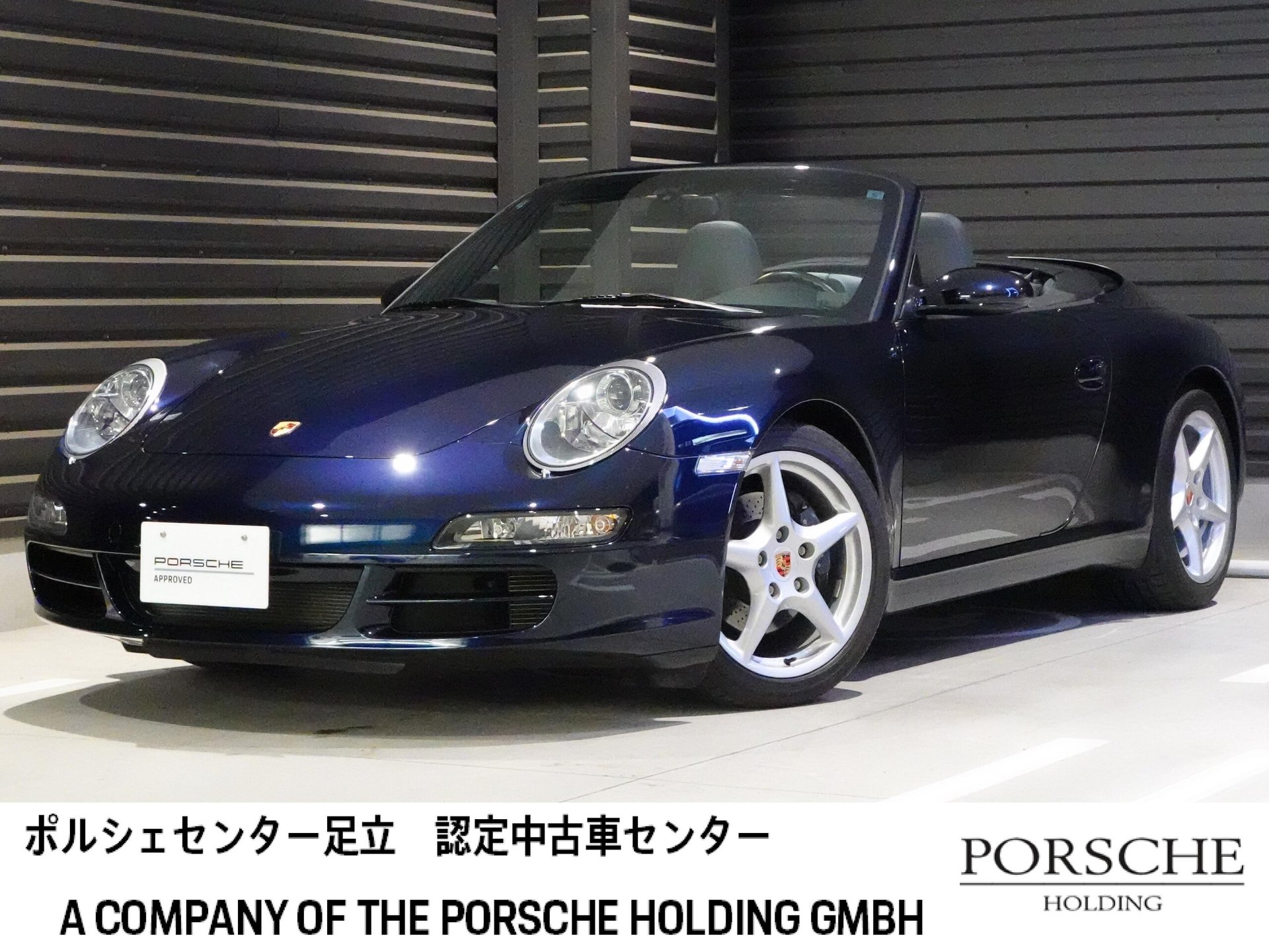 PORSCHE 911 CABRIOLET - View 1