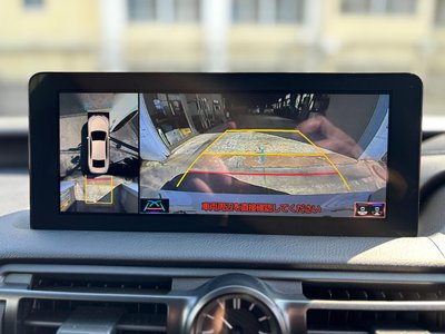 2023 Lexus IS thumbnail 87