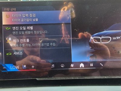 BMW 5 SERIES - 7