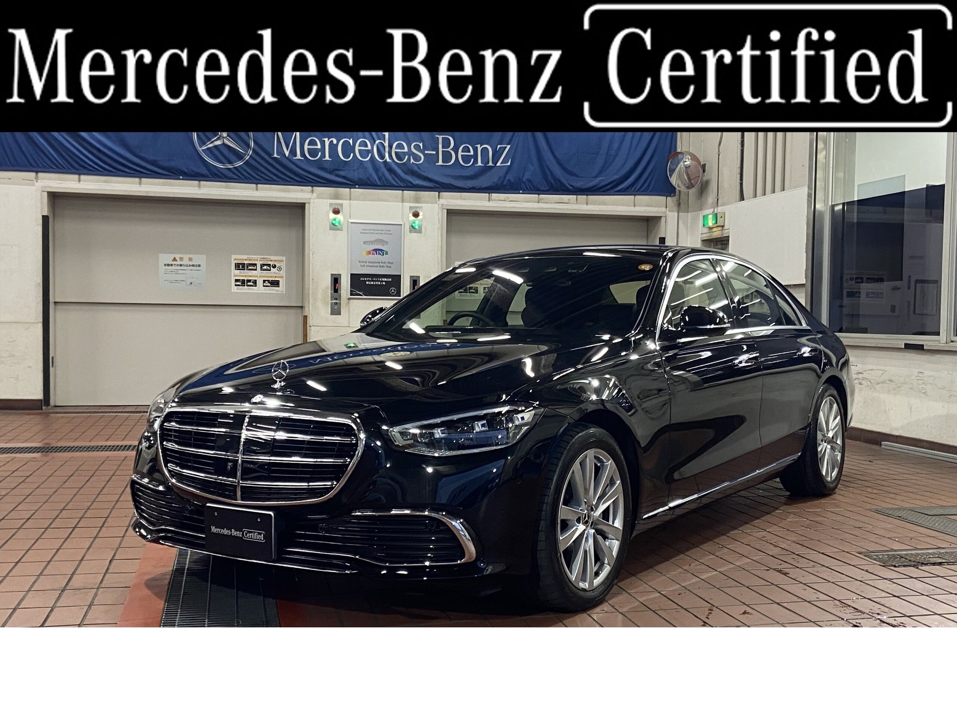 MERCEDES-BENZ S-CLASS - View 1