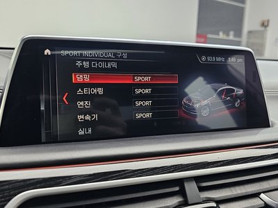 صورة مصغرة 29 لـ 2019 BMW 7 SERIES