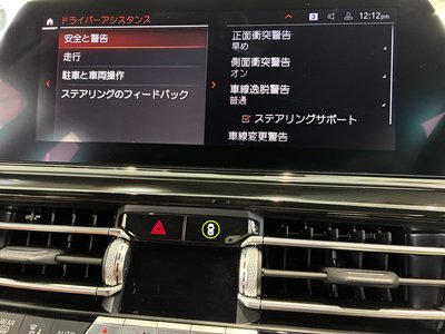 2020 BMW 8 SERIES GRAN COUPE 缩略图 27