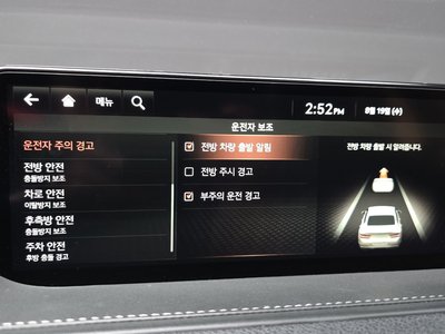 2021 Genesis G80 (RG3) thumbnail 32