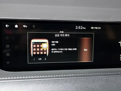 2021 Genesis G80 (RG3) thumbnail 33