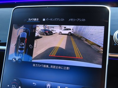 2026 Mercedes-BENZ S-CLASS thumbnail 30