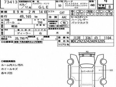 MERCEDES-BENZ GLE-CLASS - 3