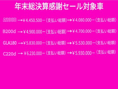 MERCEDES-BENZ C-CLASS - 6