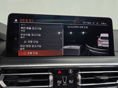 2022 BMW X3 缩略图 32