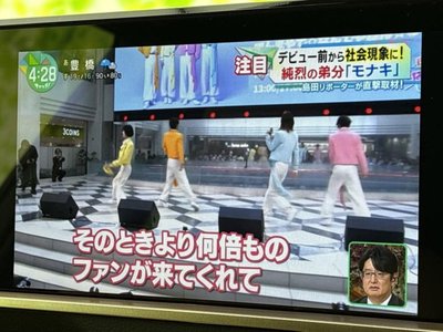 TOYOTA CROWN SPORT - 9