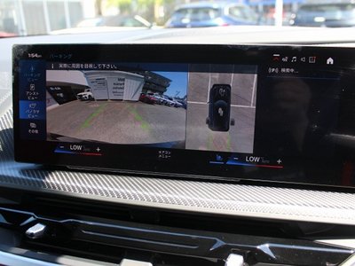 2023 BMW XM 缩略图 42
