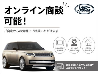 LAND ROVER DISCOVERY SPORT - 3