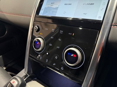 2024 LAND Rover DISCOVERY SPORT 缩略图 36