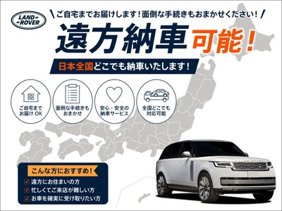 LAND ROVER DISCOVERY SPORT - 5