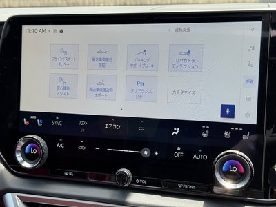 صورة مصغرة 49 لـ 2026 Lexus RX