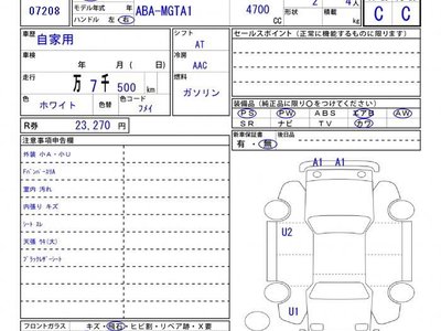 MASERATI MASERATI GRANTURISMO - 2