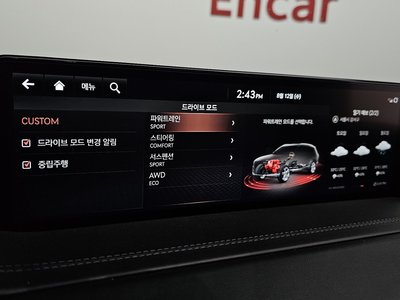 2023 Genesis GV80 — миниатюра 30