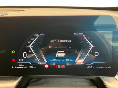 2025 BMW X1 — миниатюра 32