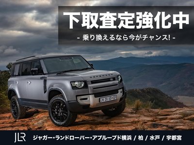 صورة 4 لـ 2025 LAND Rover DEFENDER