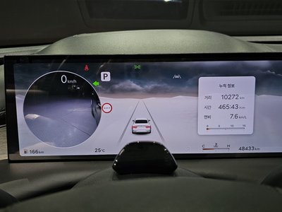 GENESIS G80 (RG3) - 8
