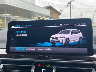 2023 BMW X3 — миниатюра 60