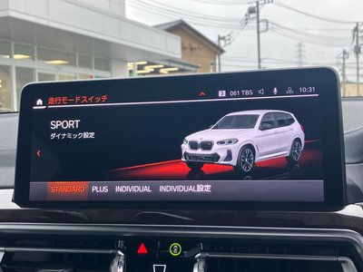 2023 BMW X3 — миниатюра 58