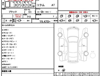 MERCEDES-BENZ GLB - 10